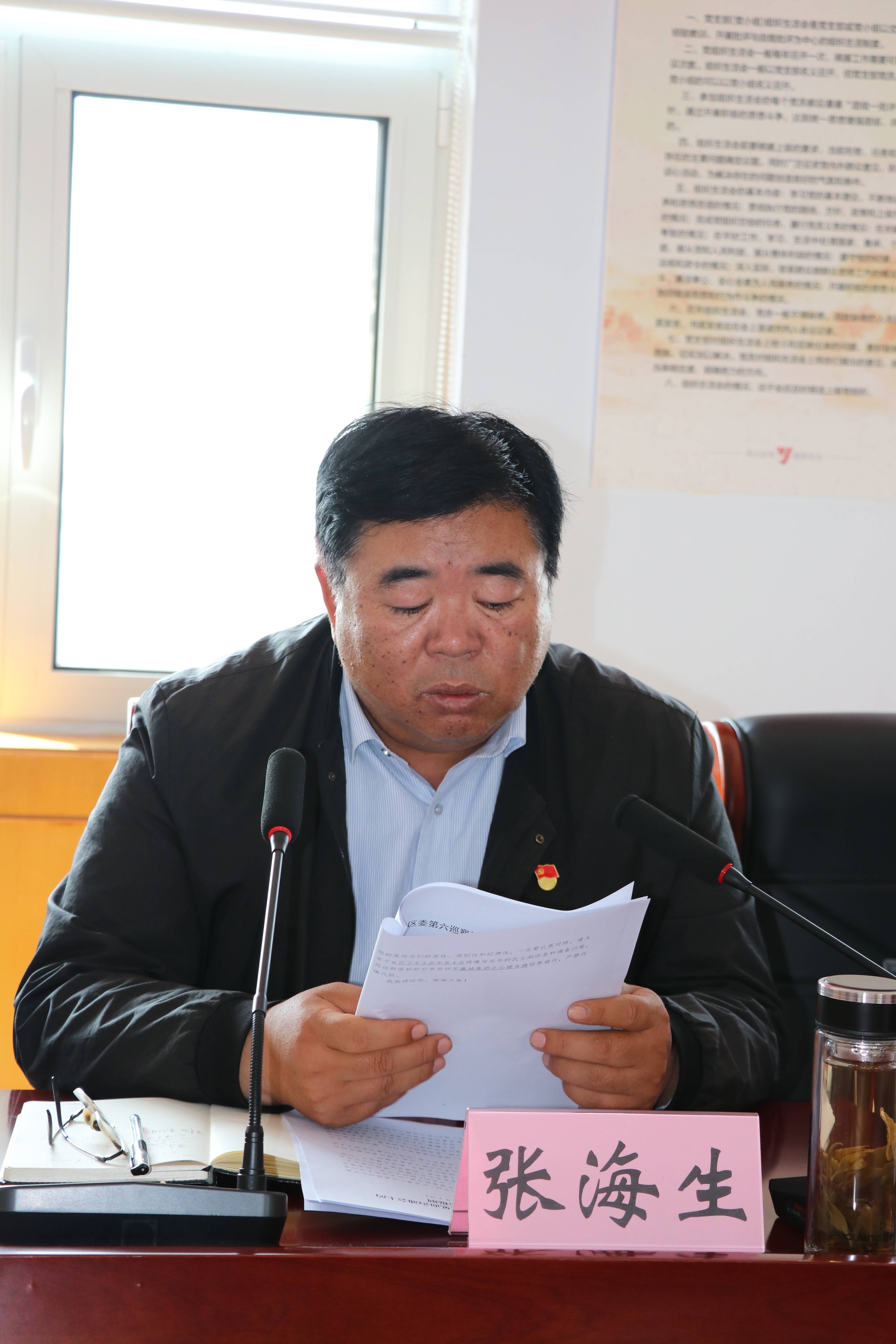 巡查�?.jpg 巡查�?.jpg